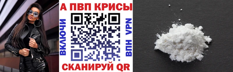 blacksprut рабочий сайт  где можно купить наркотик  Орёл  APVP мука 