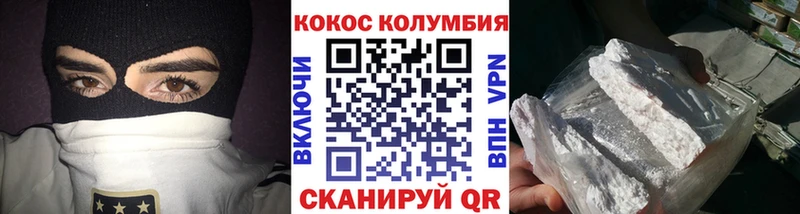дарнет шоп  Орёл  Cocaine Fish Scale 