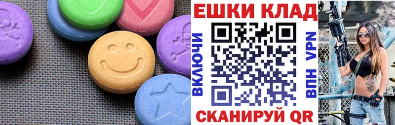 ЭКСТАЗИ Cube где купить наркоту Орёл