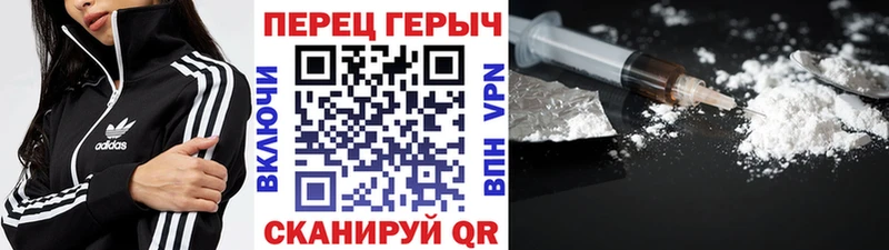ГЕРОИН гречка  купить наркотики сайты  Орёл 