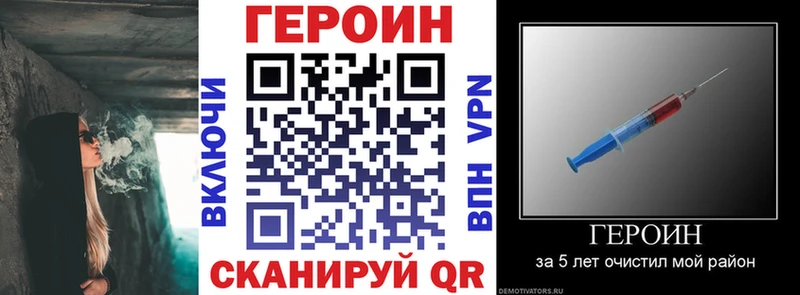 Героин герыч Орёл
