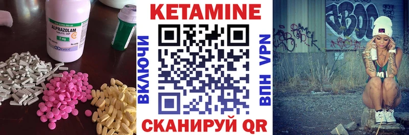 Кетамин VHQ  ОМГ ОМГ сайт  Орёл 