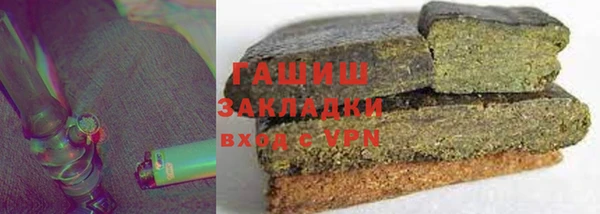 таблы Аркадак