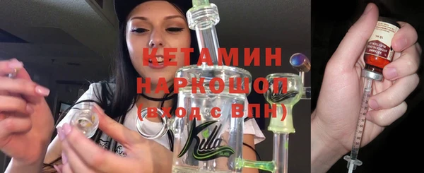 таблы Аркадак