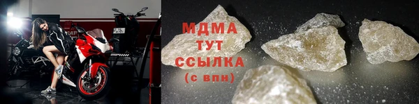 таблы Аркадак