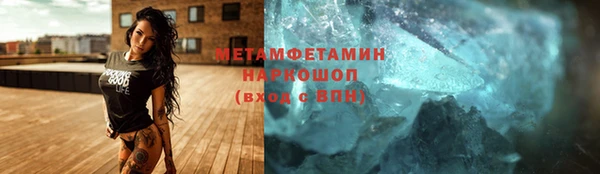 стафф Армянск