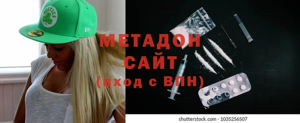 стафф Армянск