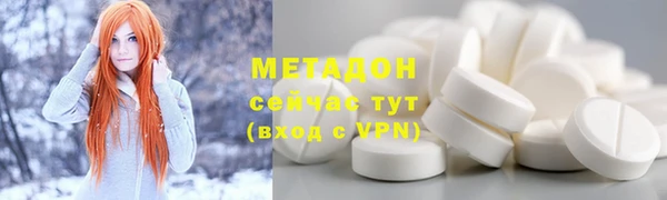 таблы Аркадак