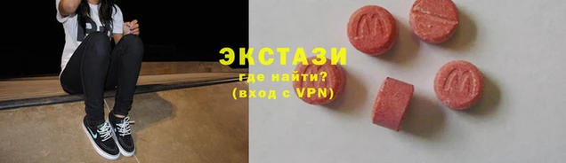таблы Аркадак