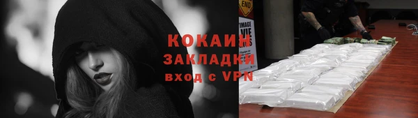 стафф Армянск