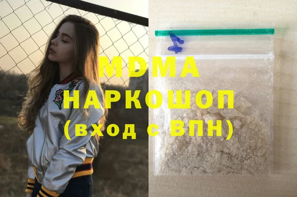 индика Арсеньев
