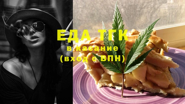 таблы Аркадак