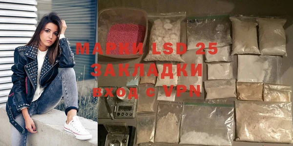 таблы Аркадак