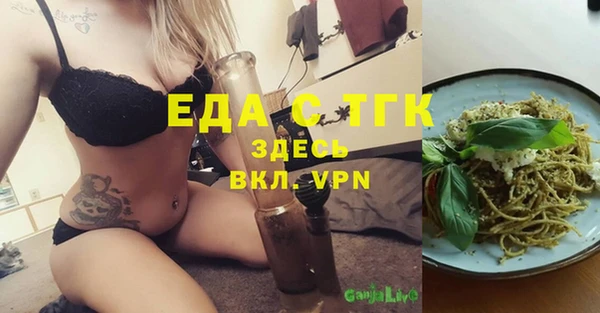 таблы Аркадак