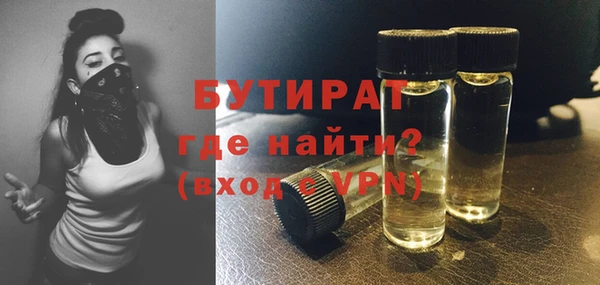 стафф Армянск