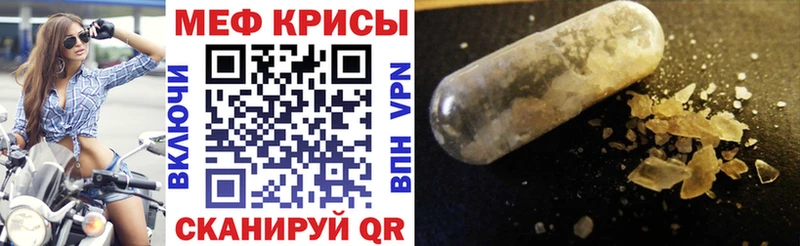 Мефедрон мяу мяу  цены   Орёл 